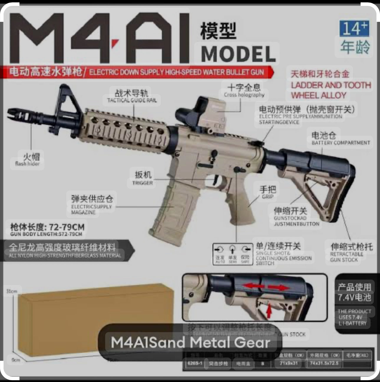 BOHAN M4 A1 - METAL GEAR , METAL LADDER - SAND COLOR (GB)
